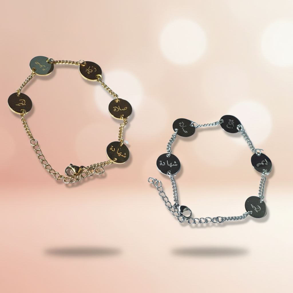 5 coin bracelet Shahadah, Salah, Zakat, Sawm, Hajj - 5 pillars