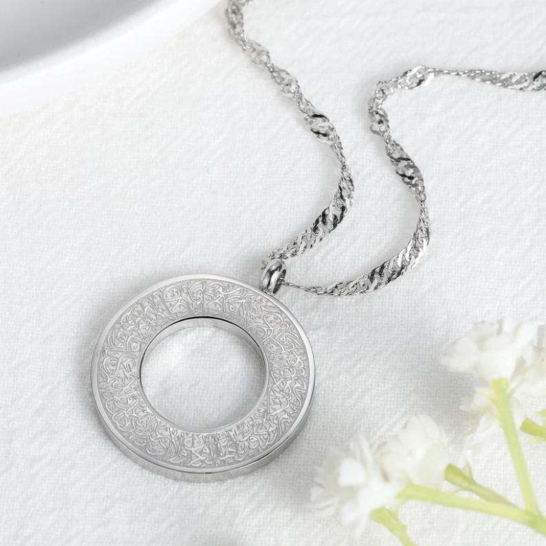 Ayatul Kursi necklace - round