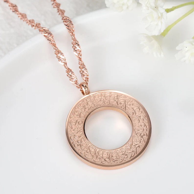 Ayatul Kursi necklace - round