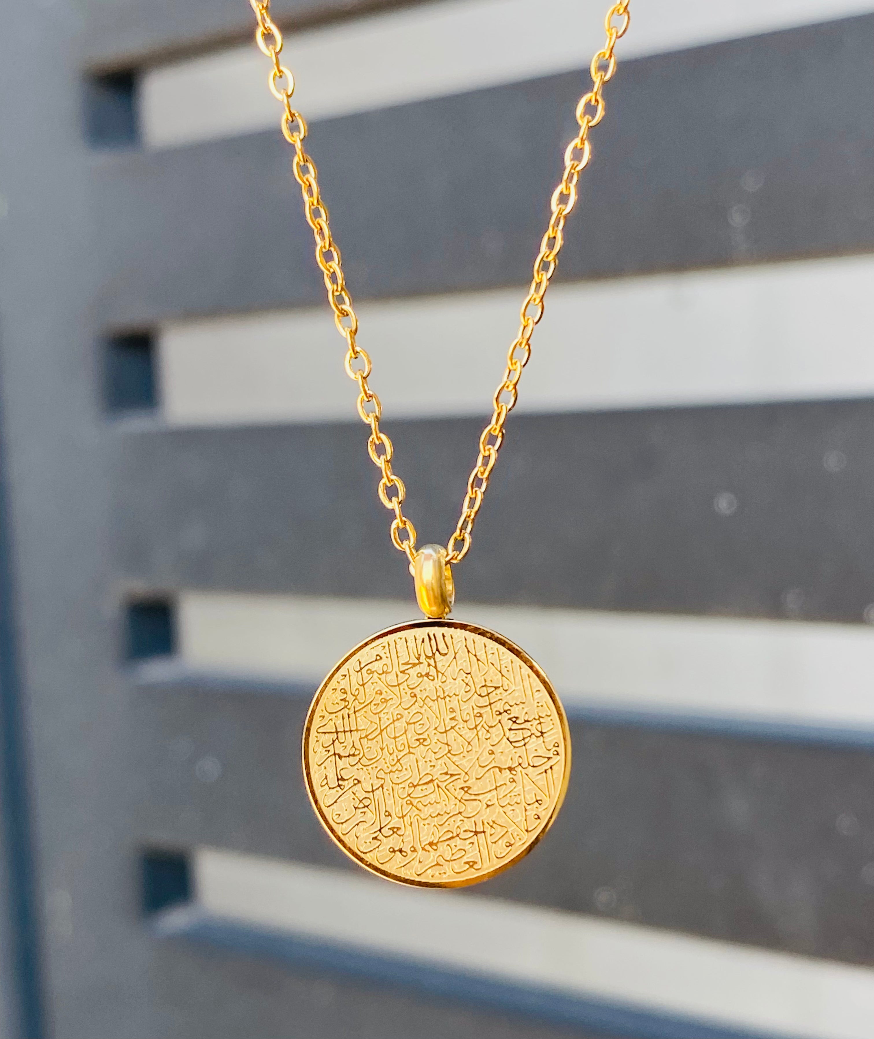 Kids Ayatul Kursi Necklace Gold