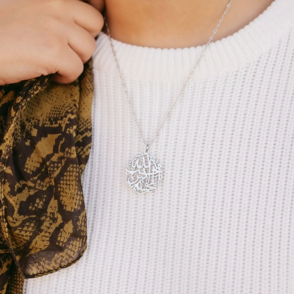 • Arabic Calligraphy Necklace • Allah Loves Those Who Do Good