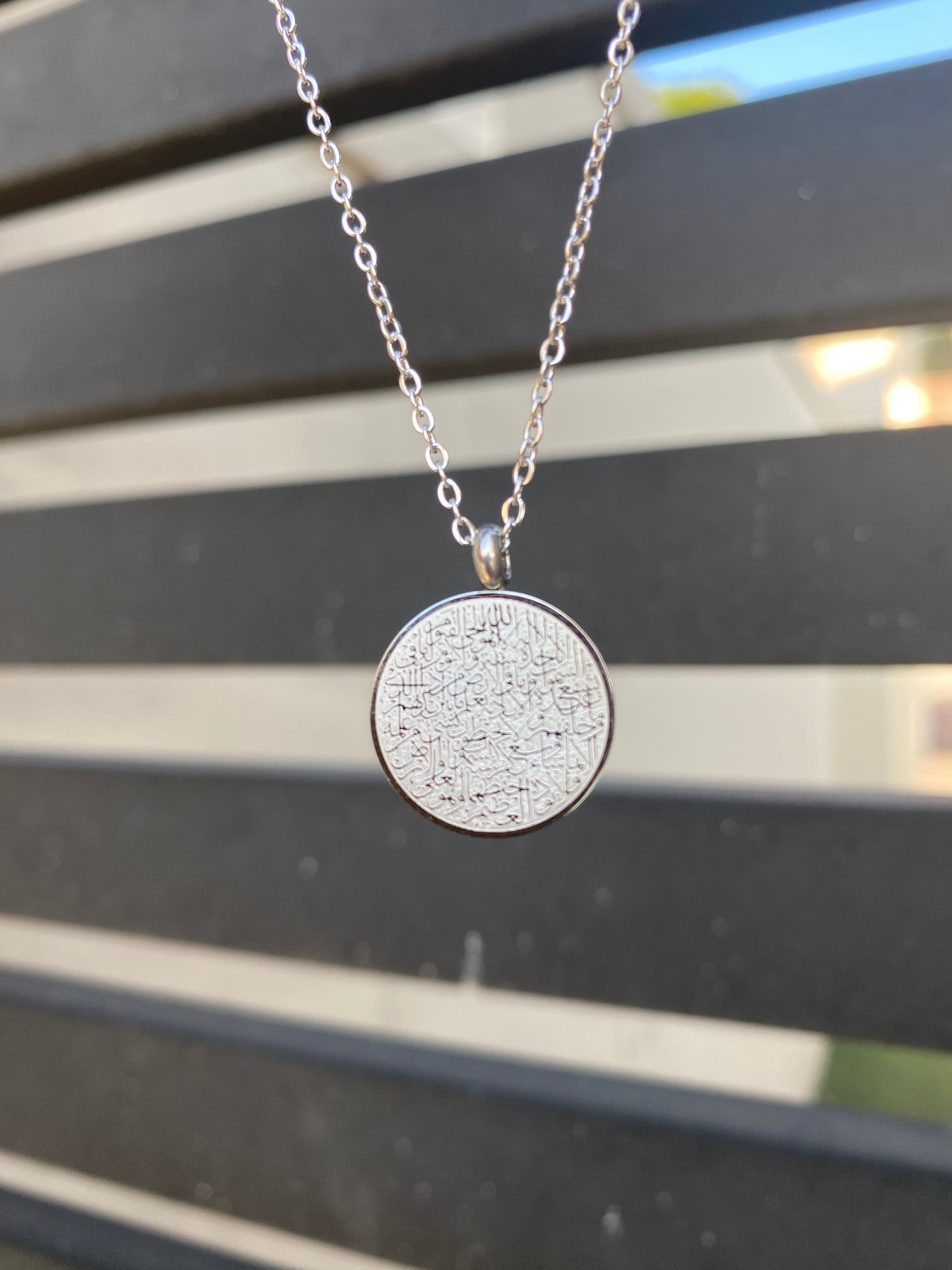 Kids Ayatul Kursi Necklace Gold