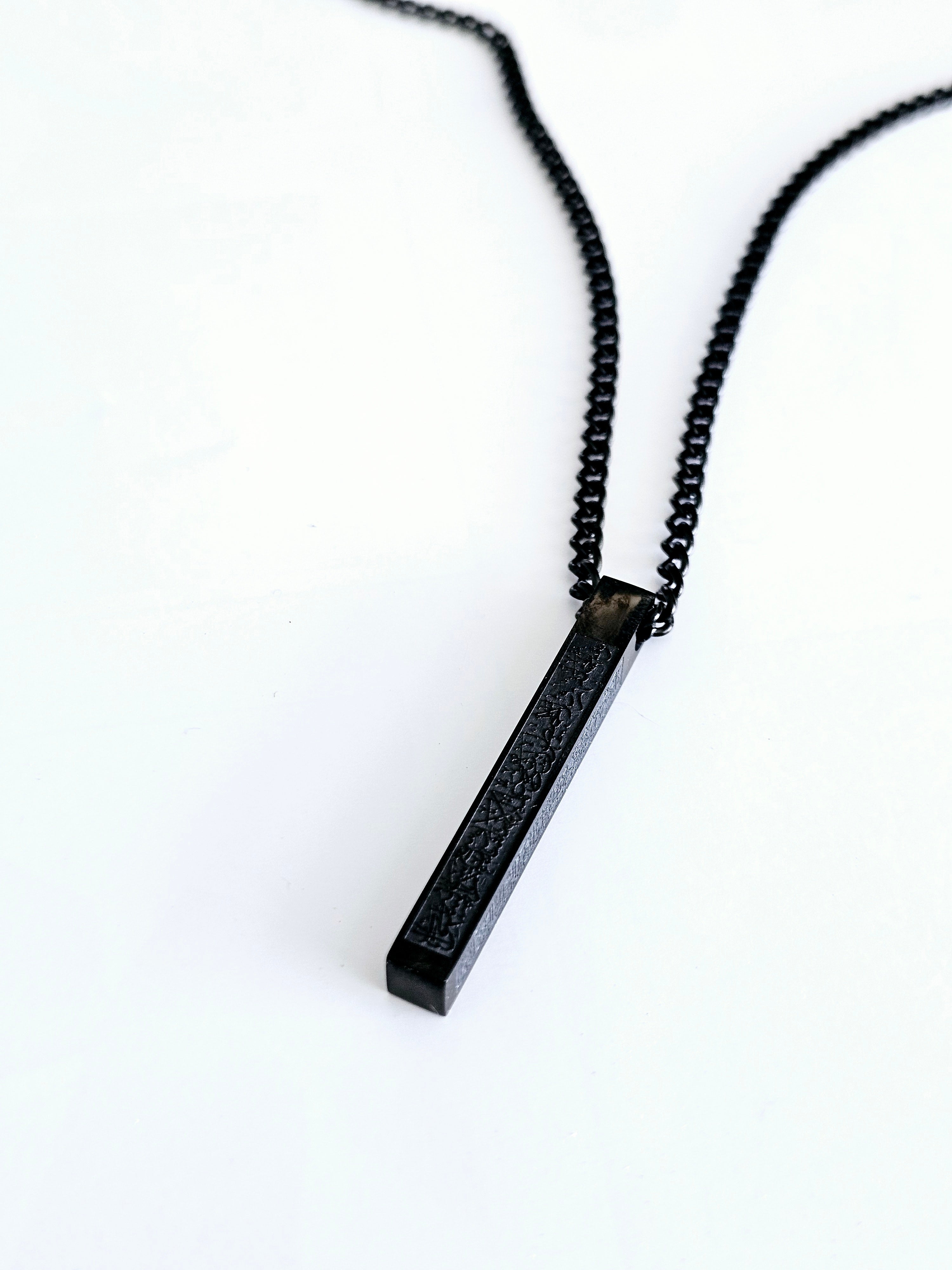 Ayatul Kursi men's bar necklace