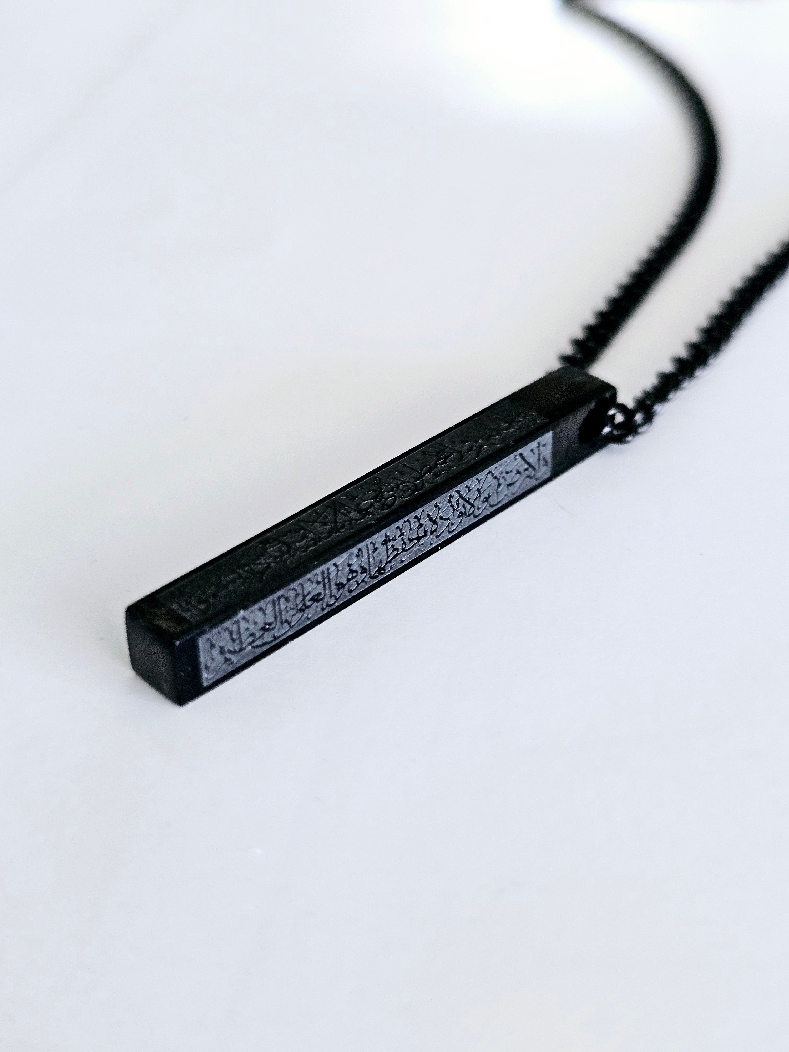 Ayatul Kursi men's bar necklace