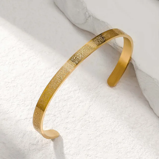 Ayatul Kursi gold cuff bangle